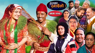 Halka Ramailo  हल्का रमाईलो  Episode 220  03 March  2024  Balchhi Dhurbe  Nepali Comedy [upl. by Eentrok]