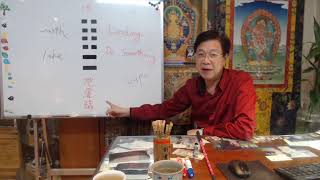 I Ching Oracle Hexagram 19 Landing  KUPO [upl. by Nohshan361]