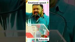 Emotional speech  viral chitra1212 shortsfeed 🔥🔥 [upl. by Behlau]