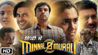 Minnal Murali Full HD Movie in Hindi  Tovino Thomas  Shelly Kishore  Guru S  OTT Review amp Story [upl. by Eiahpets]