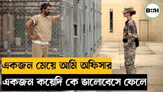 camp xray movie explained in bangla  love story  Best of hollywood [upl. by Fidelas]