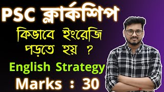 PSC Clerkship English Strategy  clerkship english syllabus  Clerkship form fill up 2023 [upl. by Tomasina]