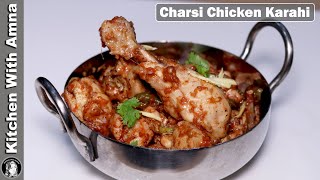 Charsi Chicken Karahi Recipe  2020 Eid Recipes  Kitchen With Amna [upl. by Sandor]