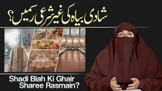 Shadi Biyah Ki Rasmain Marriage Islamic Bayan  By Dr Farhat Hashmi [upl. by Ellimac920]