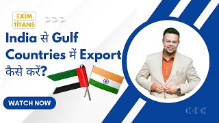 Business Opportunities in Gulf Countries  GCC  Exim Titans  Fahhad Siddiquii [upl. by Thekla]