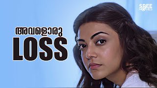 അവളൊരു LOSS  Kavalai Vendam  Kajal Aggarwal  Jiiva movie [upl. by Cherin]