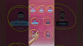 JAI vs GUJ Kabaddi Dream11 Prediction  Jaipur vs Gujarat Kabaddi Dream11 Team Today [upl. by Benedict]