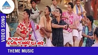 Kadhal Konden BGM  Kadhal Konden Tamil Movie  Dhanush  Sonia Agarwal  Yuvan Shankar Raja [upl. by Rabka]