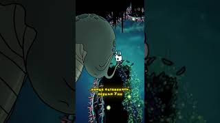 Немного про Зелёную Тропу   HOLLOW KNIGHT [upl. by Trabue67]