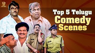 Top 5 Telugu Comedy Scenes  Brahmanandam Kota Srinivasa Rao Babu Mohan  Funtastic Comedy [upl. by Worth]