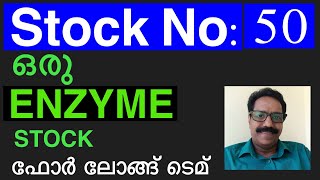 ലോങ്ങ്‌ ടെർമിന് വേണ്ടി ഒരു ENZYME STOCK [upl. by Nauqe269]