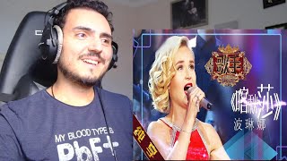 Polina Gagarina Поли́на Гага́рина  quotKatiusha Катюшаquot Singer 2019 Reaction [upl. by Kotto532]