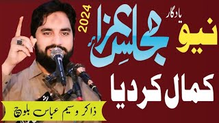 Yadgar Majlis 2024 zila chiniot  3 Jamadi Ul Awal  Zakir Waseem Abbas Baloch  Pakistani Majalis [upl. by Ruhl818]