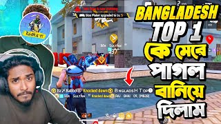 Itz Kabbo VS Bangladesh Top 1 😱 V ব্যাজ Grandmaster টপ ২ কে Pro Lobby তে 2X M82B দিয়ে কঠিন ধোলাই 😎 [upl. by Hut]