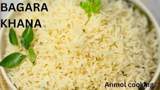 Hyderabadi Bagara Khana recipeBagara rice recipearomatic and flavourful Bagara rice recipe [upl. by Oesile]