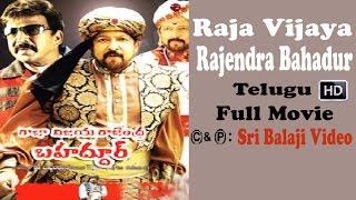 Raja Vijaya Rajendra Bahadur రాజా విజయ రాజెంద్ర బహద్దూర్ Telugu Full Movie  Vishnuvardhan [upl. by Naejeillib]