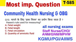 Staff Nurse GNMANM Questions and Answers MPNHM UPNHM Rajasthan NHM Questions [upl. by Loats]