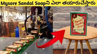 Mysore Sandal Soap Making Factory In Telugu  Mysore Sandal  Soaps Making [upl. by Berkeley335]