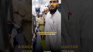 क्या ट्रेन में नमाज़ पढ़ना चाहिए  Kya Train Me Namaz Padhna Chahiye  shorts viralvideo [upl. by Eahsan]