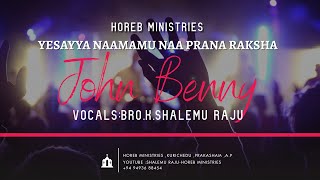 Yesayya Naamamu Na Praana Raksha By John Benny AntiVirus 2020 Tel Song యేసయ్య నామము నా ప్రాణ రక్ష [upl. by Aruam195]