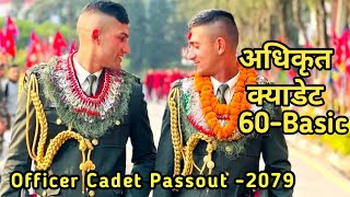 60Basic Officer CADET Passout  Nepal Army Second Lieutenant 2079 [upl. by Charlena]