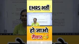 EMRS VACANCY 2O24 LATEST UPDATE emrs emrsvacancies emrsupdate shorts [upl. by Zednanreh856]