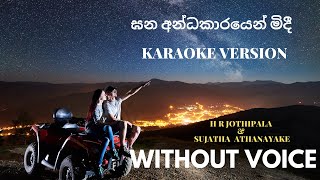 Gana Andakarayen Midi Karaoke without voice ඝන අන්ධකාරයෙන් මිදී [upl. by Auhoj]