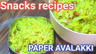 PAPER AVALAKKI RECIPE  NAMKEEN RECIPEyoutubevideo viralvideo YashuBijapur [upl. by Trebleht221]