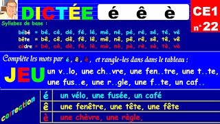 Dictée CE1  Ne plus confondre é ê è dans les mots  22 [upl. by Madlen]