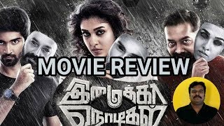 Imaikkaa Nodigal Movie Review by Filmi craft Nayanthara Anurag Kashyap Ajay Gnanamuthu [upl. by Sigismond]