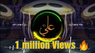 Tabla beats Full Bass Dj Tahir Mix Ali Haidar tabla beat Full Bass Mix [upl. by Udell]