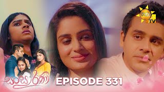 Sansarini  සංසාරිණී  Episode 331  20240619  Hiru TV [upl. by Soinotna509]