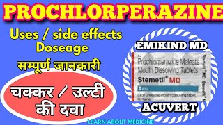 Prochlorperazine tablet  Stemetil md tablet use  side effects LEARN ABOUT MEDICINE [upl. by Aldas525]