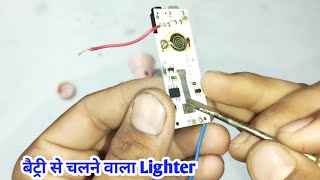 Battery से चलने वाला Lighter repair [upl. by Martainn745]