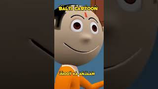 Balti cartoon 😂🤣 comedy baltiboy animatedcomedy baltitube baltifunnyvideo funny balti [upl. by Loriner]