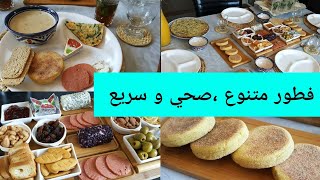 جات عندي صديقتي و حضرت بسرعة مائدة فطور متنوعة، صحية💕؛حريشات صغار،حساء الشوفان و السميد [upl. by Hardden350]