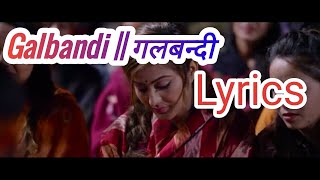 Galbandi  गलबन्दी  Lyrics  Prakash Saput amp Shanti Shree Pariyar  Anjali Adhikari [upl. by Peh]