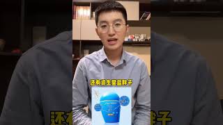 【清华学长】防晒霜能用洗面奶洗掉吗？到底哪些防晒需要卸妆呢？ [upl. by Erinna302]