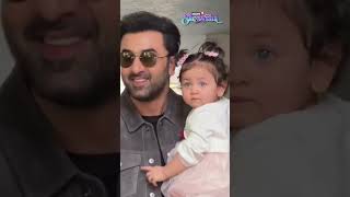 Ranbir KapoorAlia Bhatt Introduce Daughter Raha To The Paparazzi  Bollywood  N18S  shortvideos [upl. by Roz]