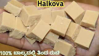 ಬಾಲ್ಯವನ್ನು ನೆನಪಿಸುವ ಸಿಹಿ ತಿಂಡಿ 90kids Favorite sweet snackshalkovaPalkova recipeMaida burfi [upl. by Arielle515]