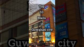 Top 10 Malls in Guwahati city assam guwahati youtubeshorts viralshorts top10 [upl. by Marchall]