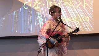 Grace VanderWaal Japan Tour Spotify Komono Event June 2017 FULL VIDEO [upl. by Ettegroeg527]