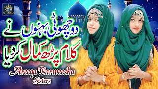 Super Hit Kalam by Two Sisters  Areeqa Perweesha Sisters  Hasbi Rabbi Jallallah  2024 [upl. by Irec]