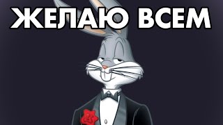 ЖЕЛАЮ ВСЕМ КТО ПИШЕТ… [upl. by Erna]