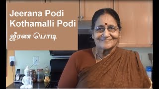 Jeerana Podi  Kothamalli Podi [upl. by Ping]