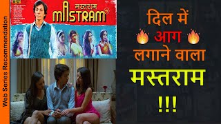 Mastram Review  Mastram Web Series Review  Mastram Story Hindi  MX Player Mastram Review Hindi [upl. by Agle651]