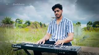 Vandanambu Narthumo Prabho Prabho  Old Christian song  teluguchristiandeviotionalsongs [upl. by Barde]