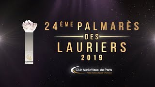 RETROUVEZ LES LAURIERS DE LAUDIOVISUEL SUR LCIFR CE SOIR A 20H [upl. by Kermit53]