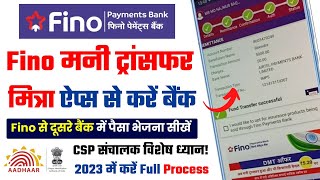 fino mitra se money transfer kaise kare  fino se money transfer kaise kare  fino payment bank [upl. by Anitsuj]