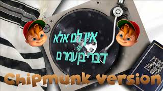 8th Day  Ben Amram  Chipmunk Version MUNKatch [upl. by Gillan]